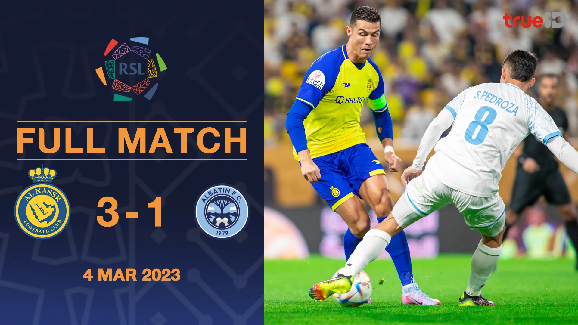 อัล นาสเซอร์ VS อัล บาติน : คลิปเต็มแมตช์ซาอุฯโปรลีก 2022/23