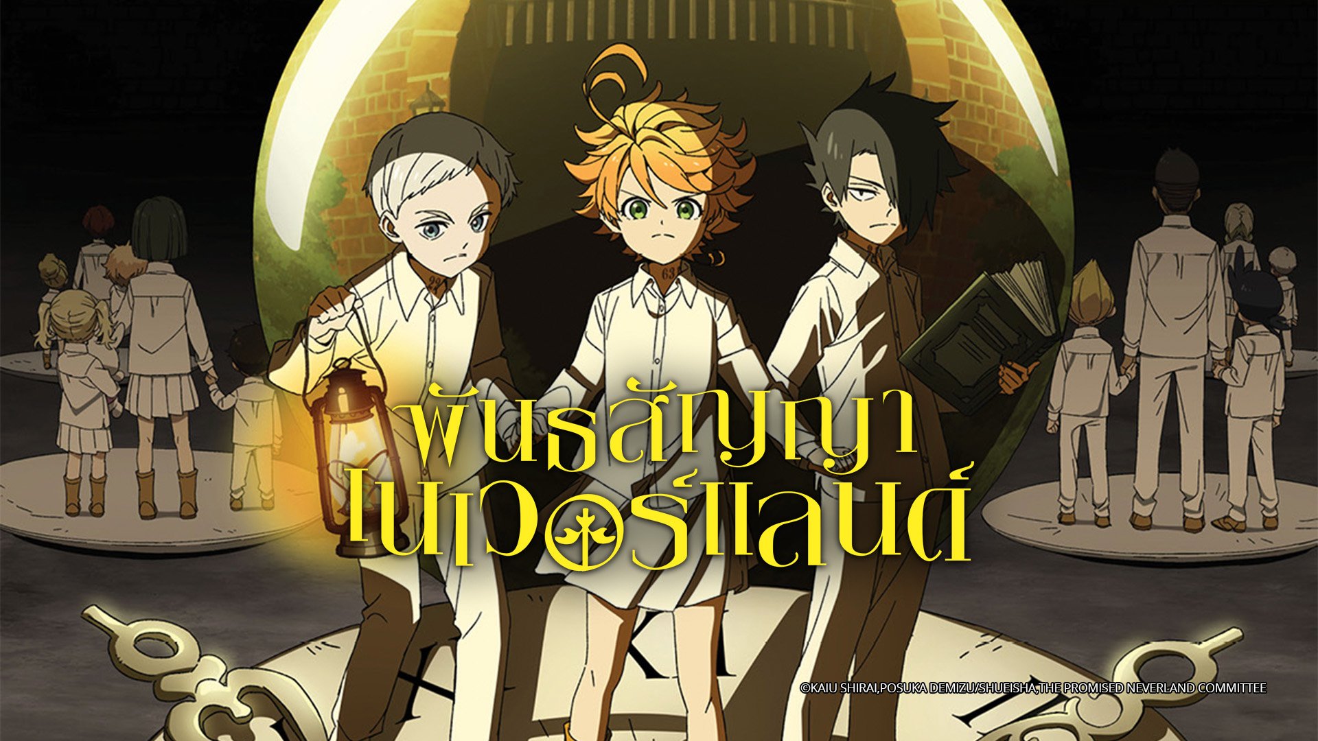 The Promised Neverland   E246b4f0 Be4c 11ed 9565 Fdf9912456c2 Webp Original 