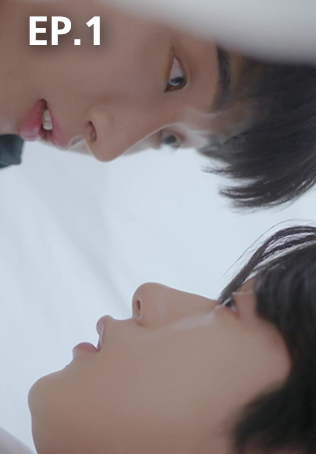 EP.1 | ไหล่นาย = ที่พักใจของฉัน