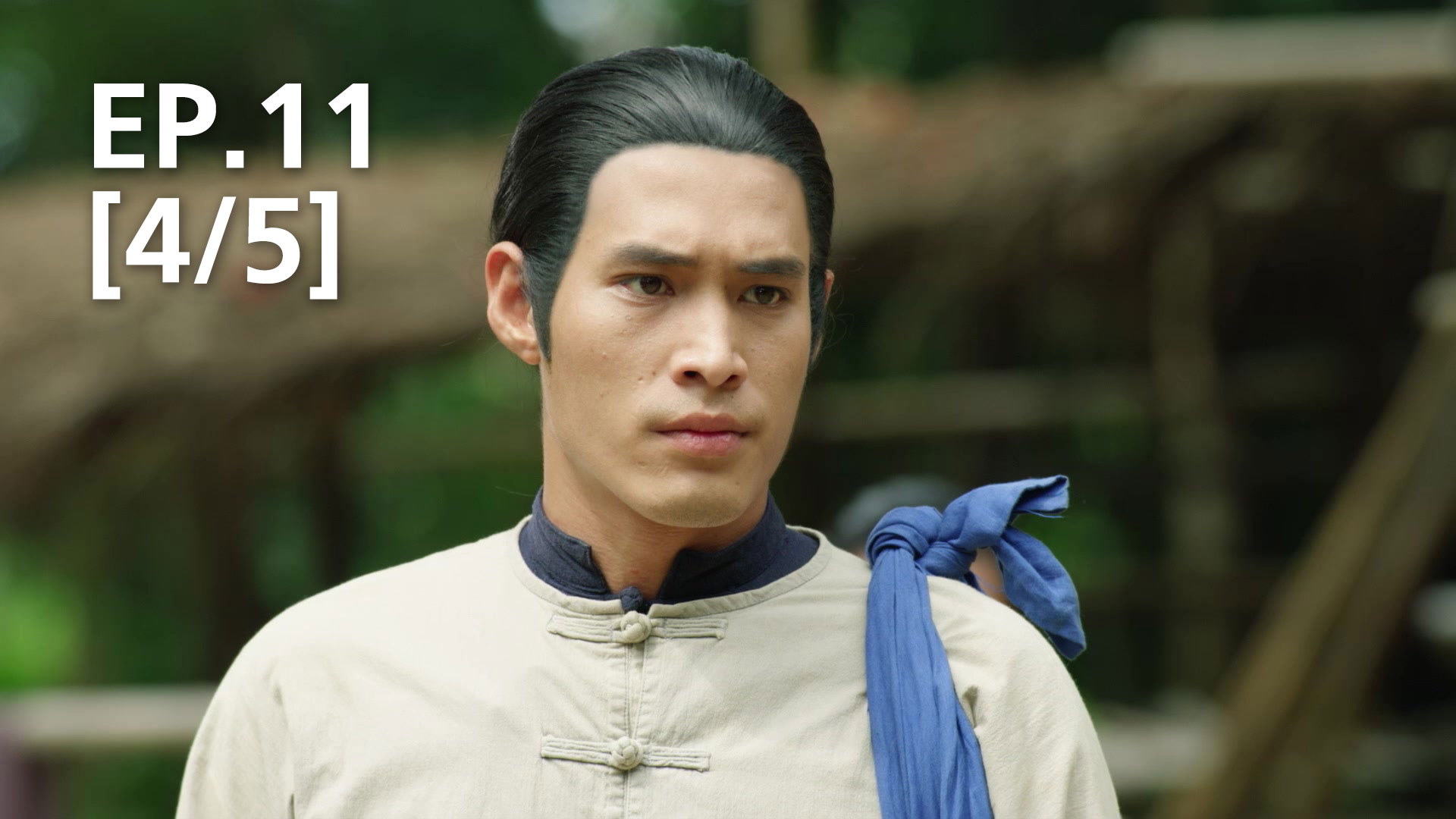 ep-11-4-5