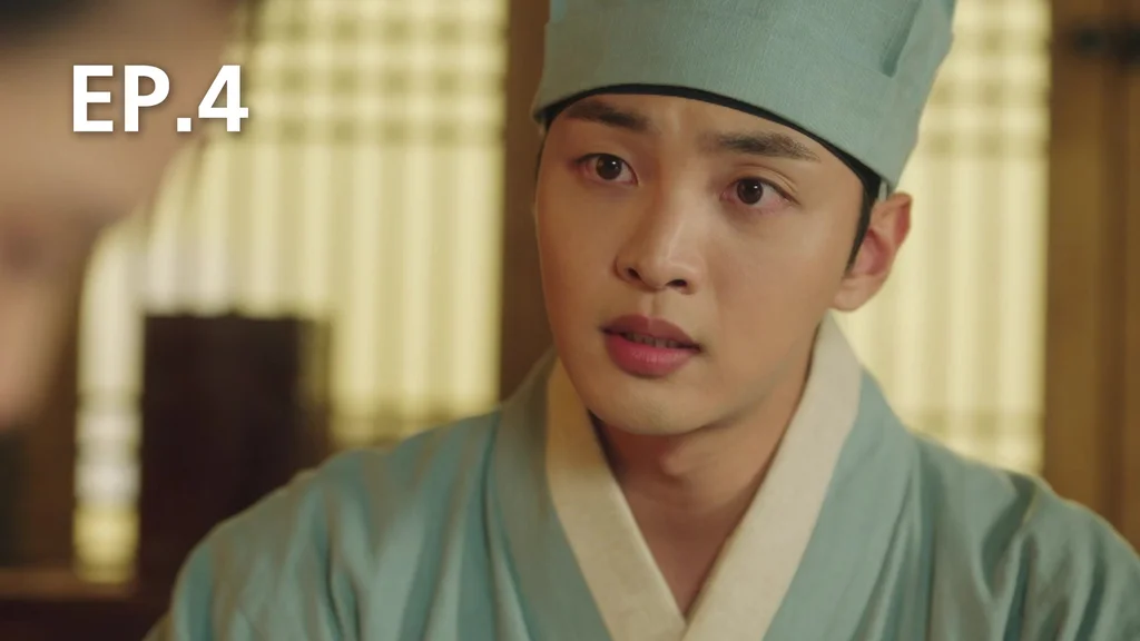 EP.04 | ยูเซพุง ยอดจิตแพทย์โชซอน ภาค 2