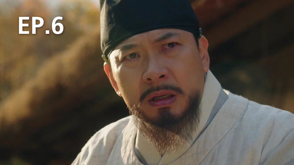 EP.06 | ยูเซพุง ยอดจิตแพทย์โชซอน ภาค 2