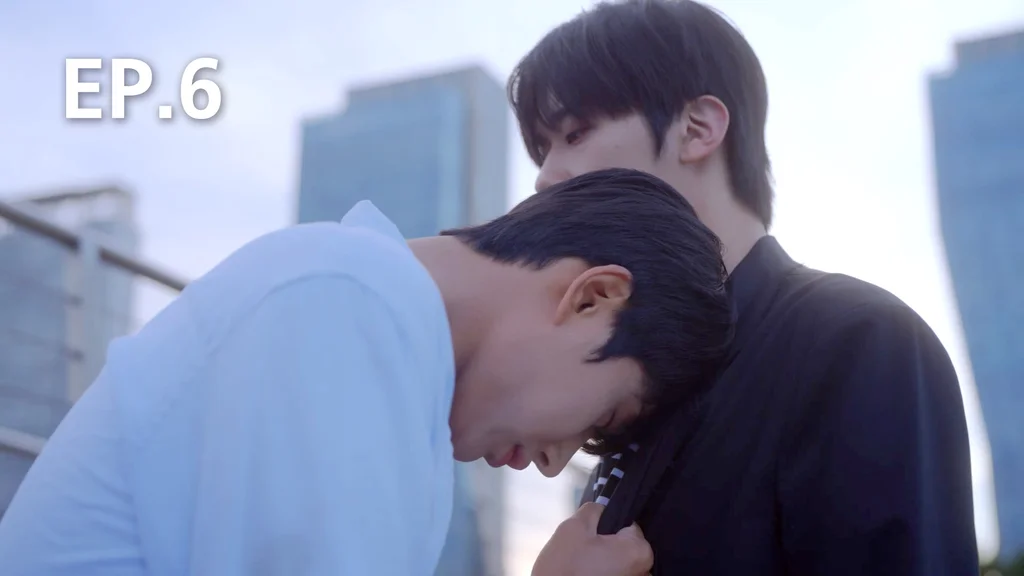 EP.6 | ไหล่นาย = ที่พักใจของฉัน