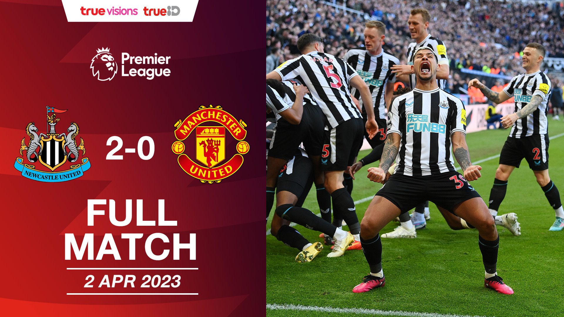 Newcastle VS Man Utd EPL 2022/23 Full Match นิวคาสเซิล VS แมนยูไนเต็ด