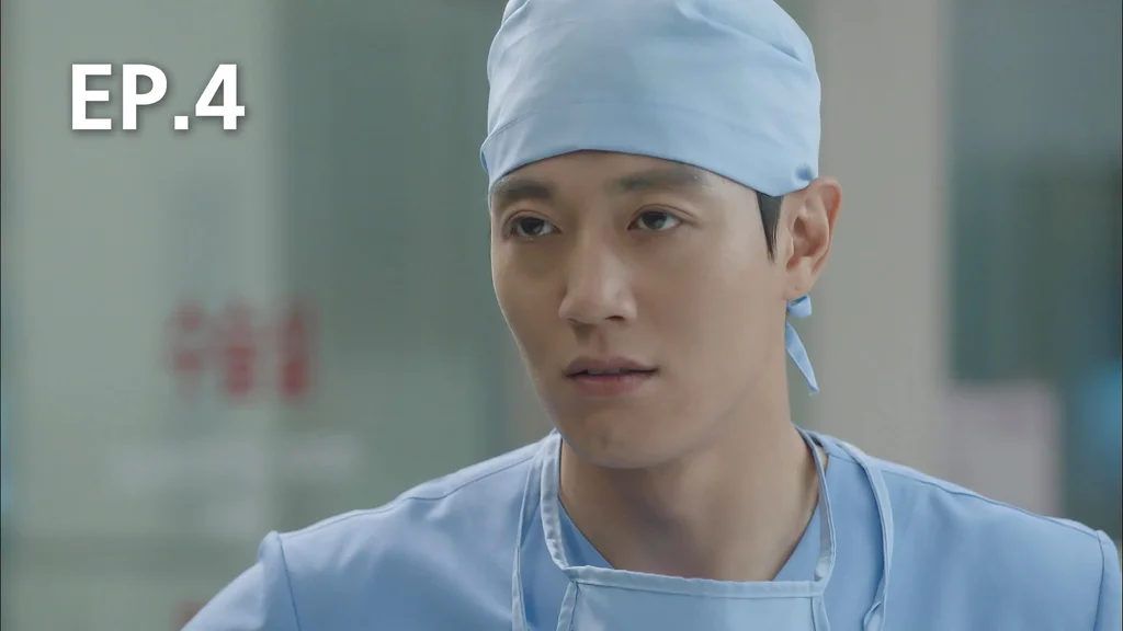 EP.04 | ตรวจรักสัมผัสใจ
