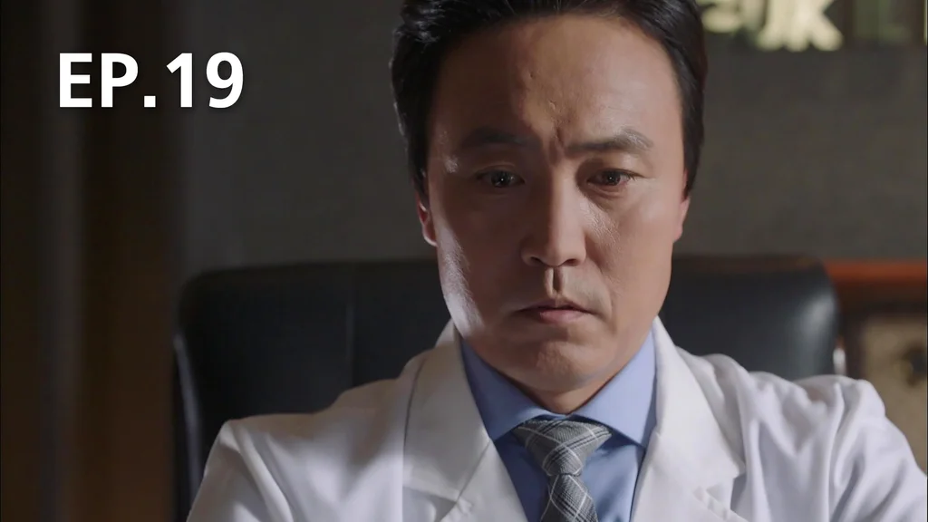 EP.19 | ตรวจรักสัมผัสใจ