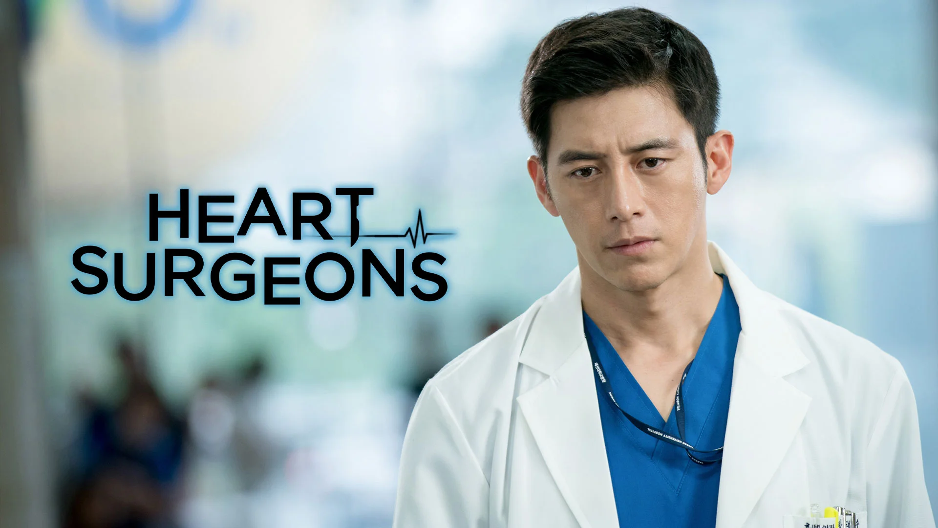 Heart Surgeons