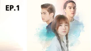 EP.01 | i Sea u ฉันรักทะเล...ที่มีเธอ