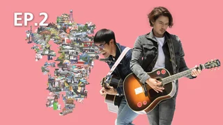 EP.02 | คิวชู เดอะซีรีส์