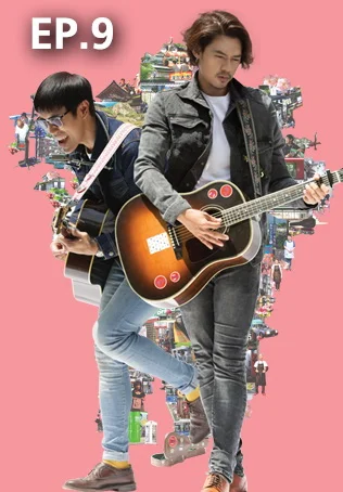 EP.09 | คิวชู เดอะซีรีส์