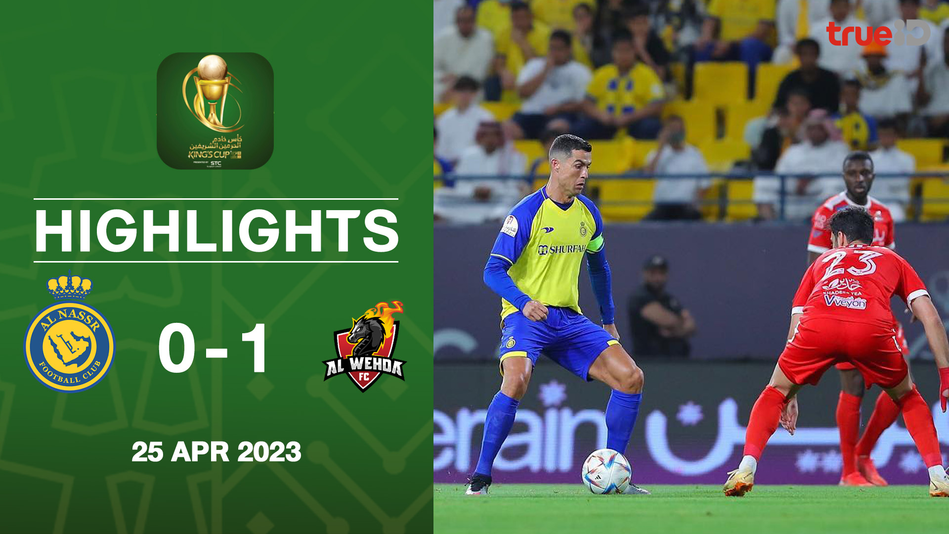 al-nassr-vs-al-wehda-saudi-king-s-cup-2022-23-highlights-watch