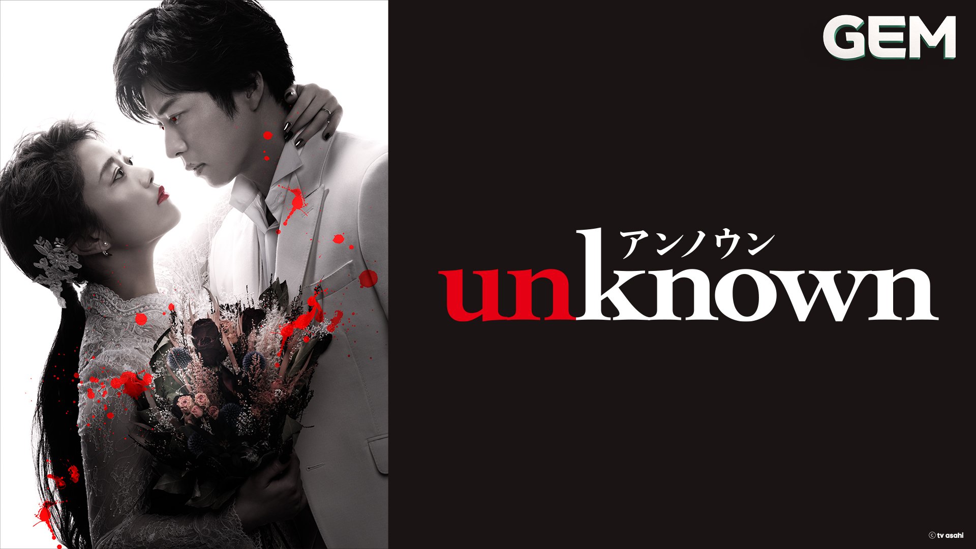 EP.03 | unknown - Watch Series Online