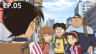 EP.05 | Detective Conan the Series S22