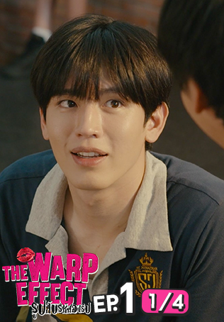 EP.01 [1/4] | รูปลับรหัสวาร์ป
