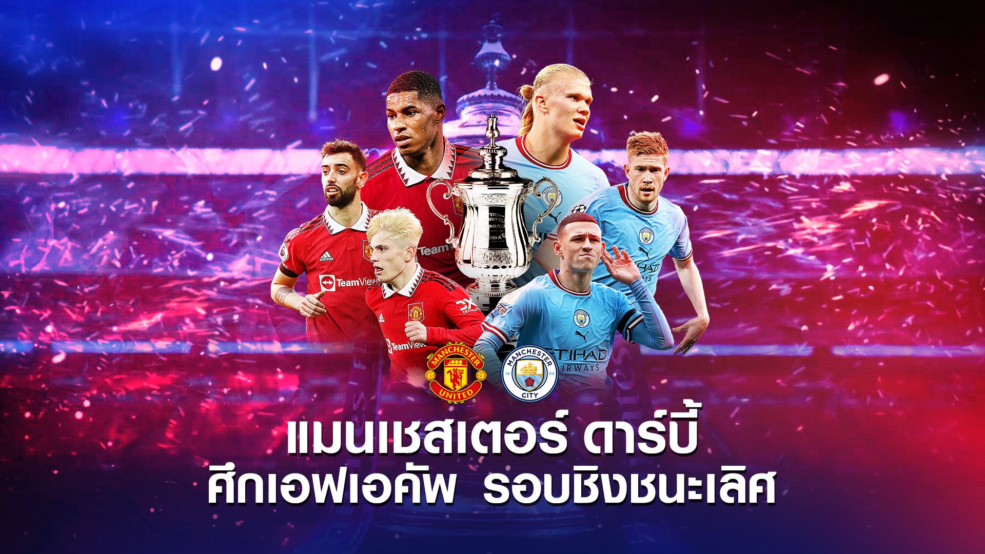 FA Cup Final Manchester Derby Buy now! Watch Movies Online