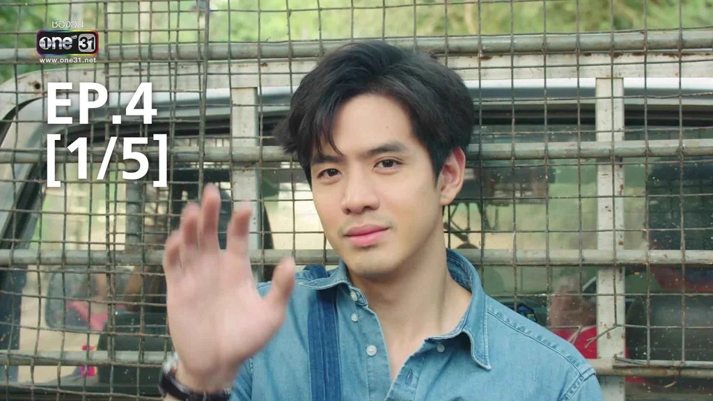 EP.04 [1/5] | รักนี้ต้องเจียระไน