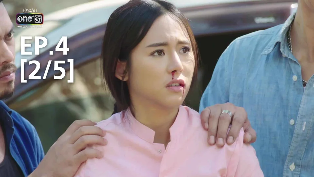 EP.04 [2/5] | รักนี้ต้องเจียระไน