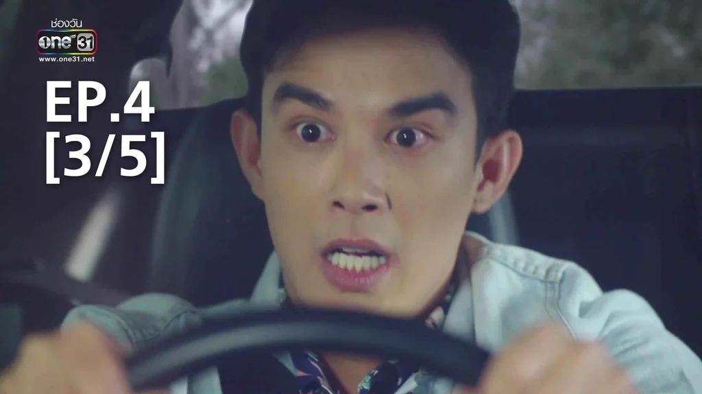 EP.04 [3/5] | รักนี้ต้องเจียระไน