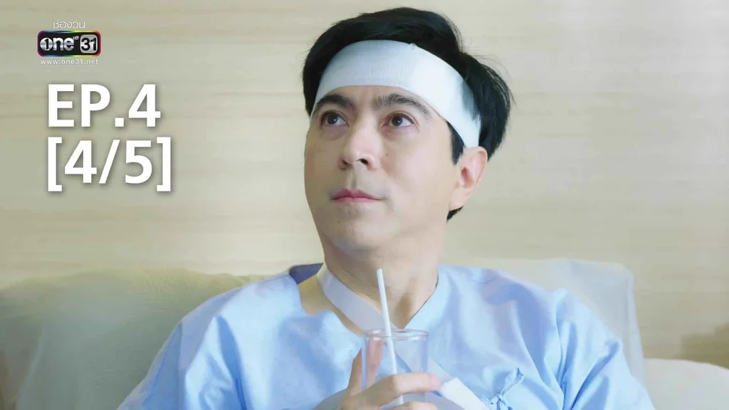 EP.04 [4/5] | รักนี้ต้องเจียระไน