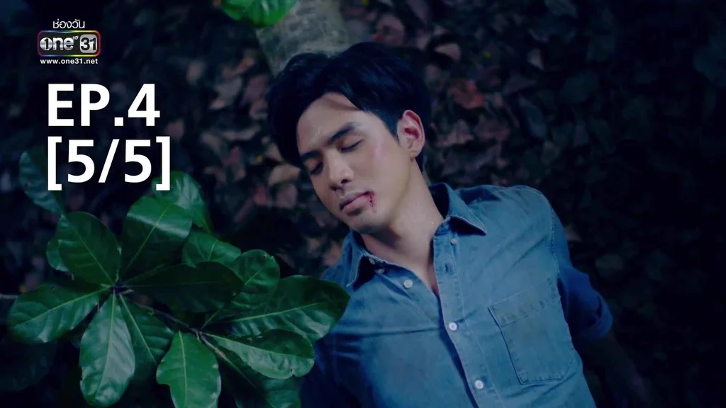 EP.04 [5/5] | รักนี้ต้องเจียระไน