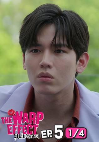 EP.05 [1/4] | รูปลับรหัสวาร์ป