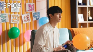 EP.03 | จดหมายลับจากแฟนคลับ