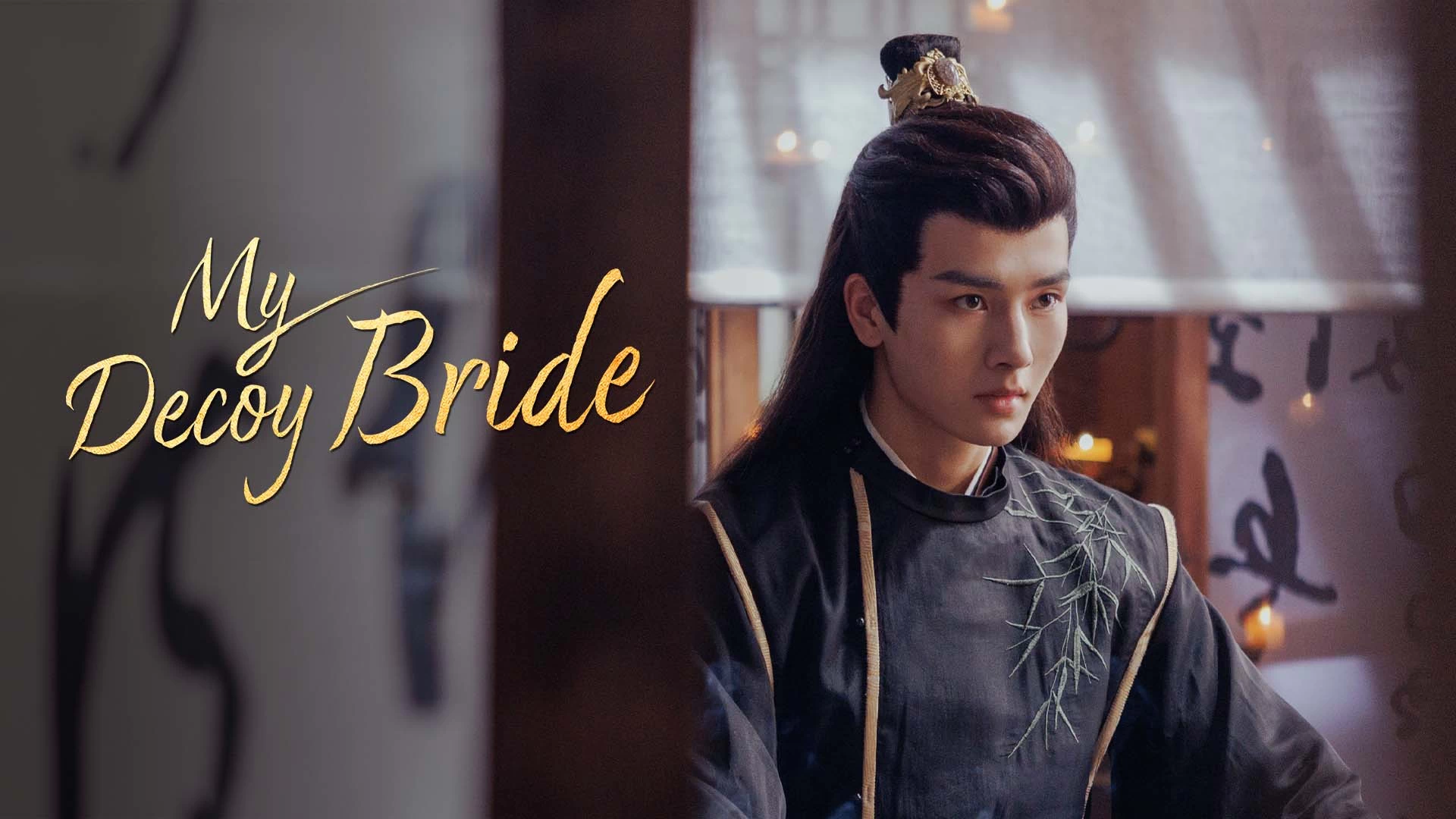 Trailer2 My Decoy Bride Watch Movies Online