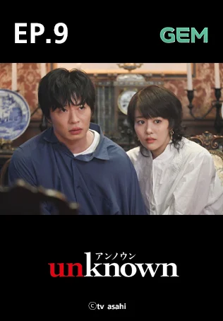 EP.09 | unknown - Watch Series Online