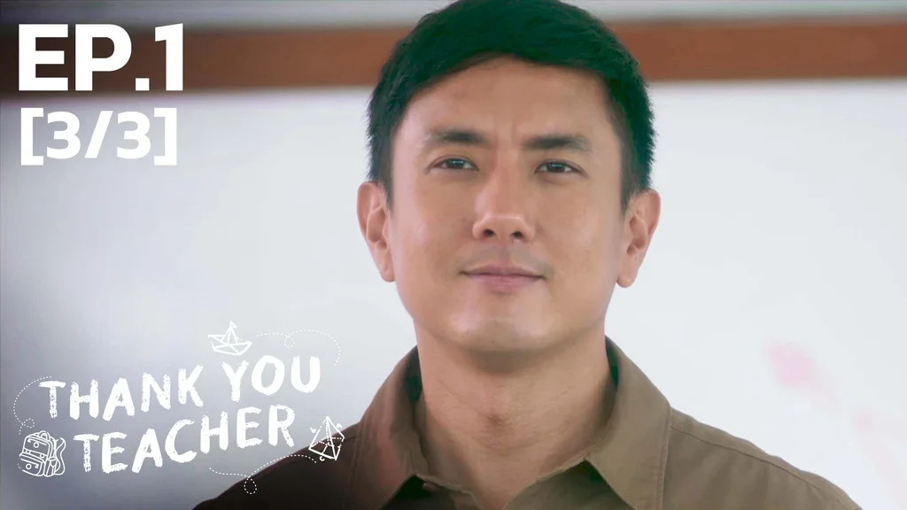 EP.01 [3/3] | Thank You Teacher