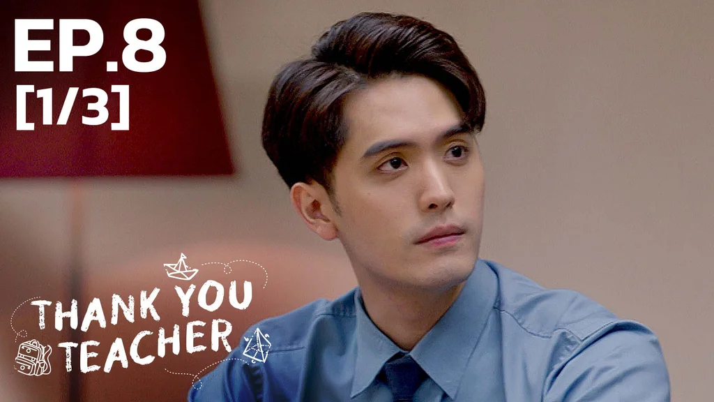EP.08 [1/3] | Thank You Teacher