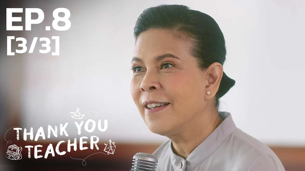 EP.08 [3/3] | Thank You Teacher