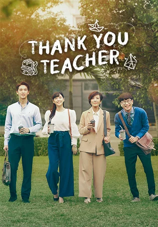 Thank You Teacher