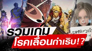 ซุยขิงขิง GGEZ | เลื่อนเก่ง!! รวมเกมติดโรคเลื่อน ทำไมมันเยอะจัง!? | Planet of Lana
