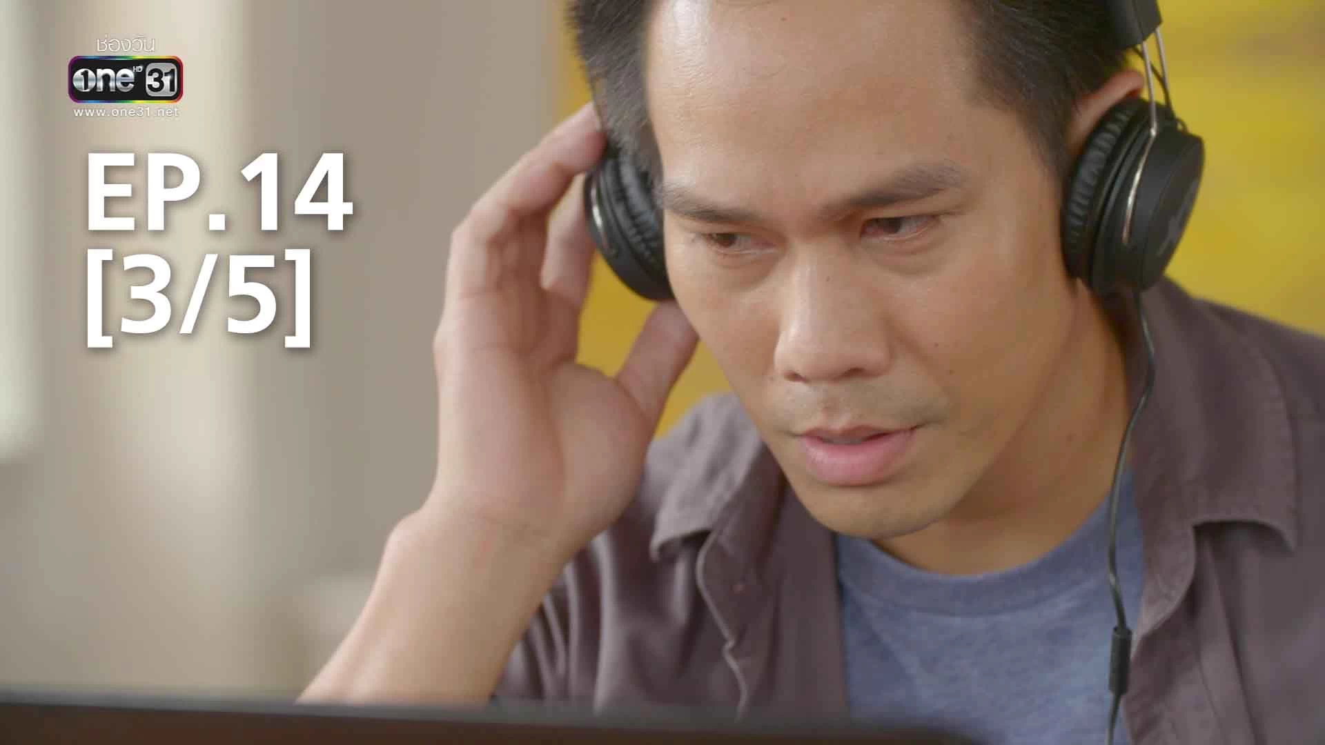 EP 14 3 5 