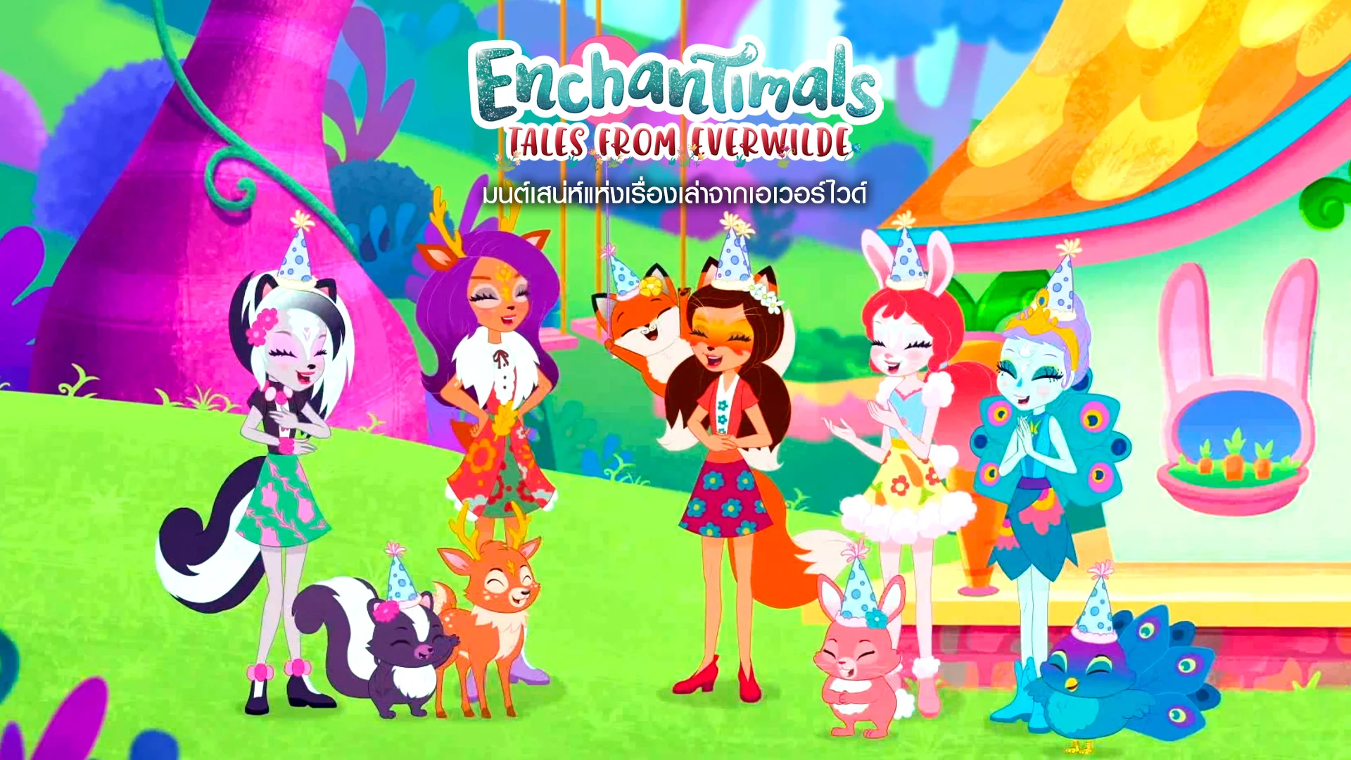 Enchantimals: Tales from Everwilde S1 - Watch Series Online