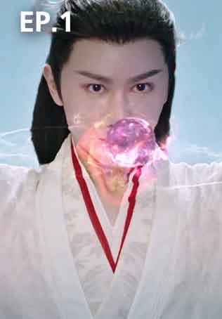 EP.01 | บ่วงหัวใจนายจิ้งจอกสวรรค์