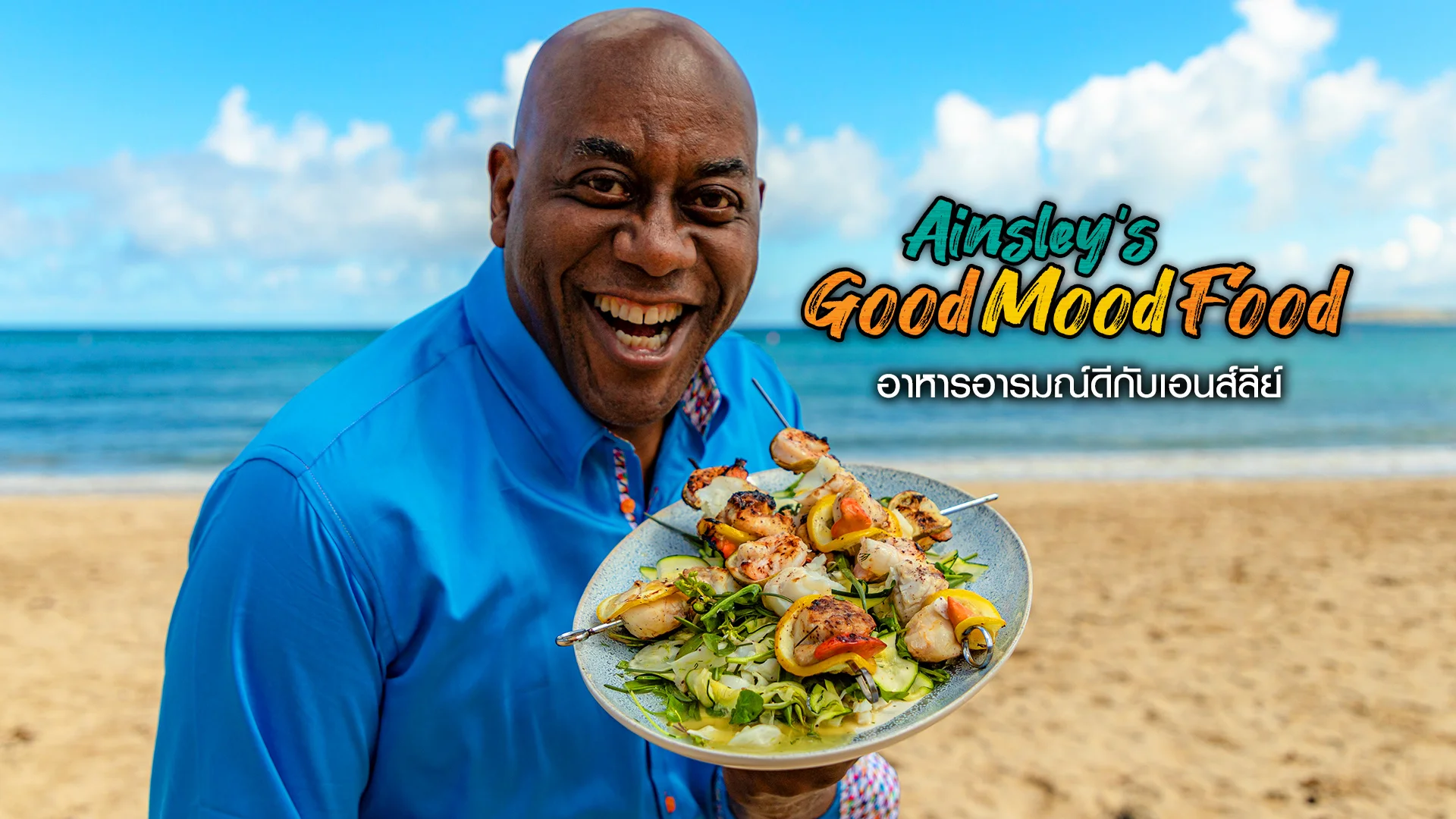 Ainsley's Good Mood Food - Watch Series Online