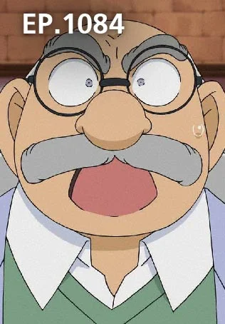 EP.1084 | ยอดนักสืบจิ๋วโคนัน เดอะซีรีส์ ซีซัน 21