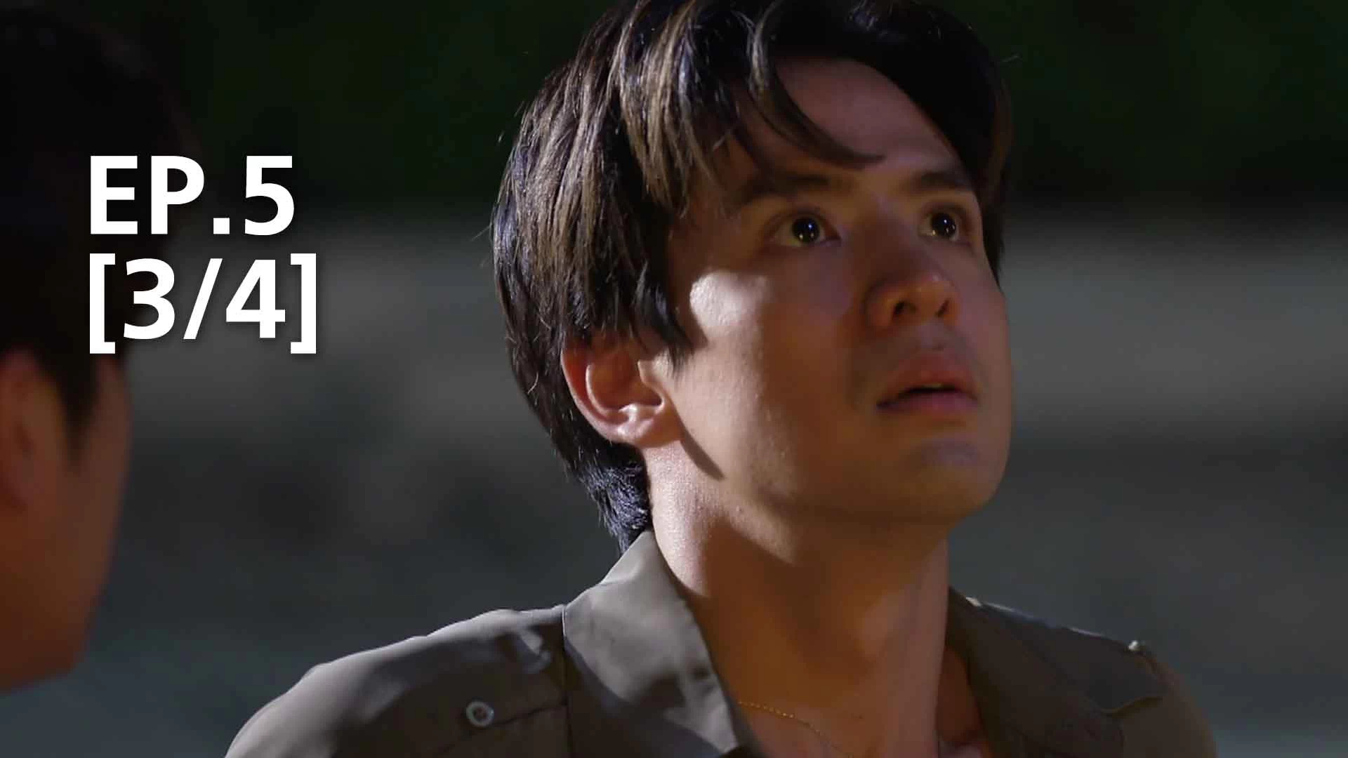 ep-5-3-4