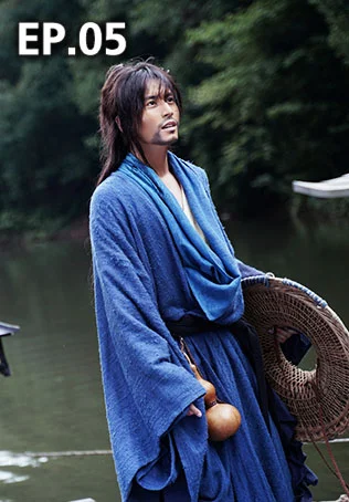 EP.05 | นักรบพเนจรสุดขอบฟ้า