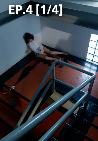 EP.04 [1/4] | ร่านดอกงิ้ว