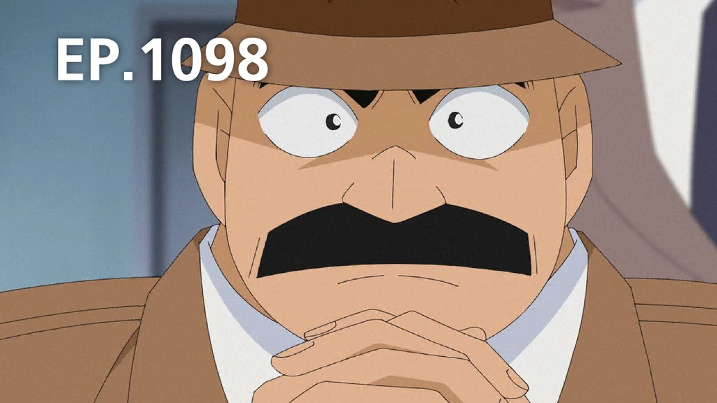 EP1098 | ยอดนักสืบจิ๋วโคนัน เดอะซีรีส์ ซีซัน 22