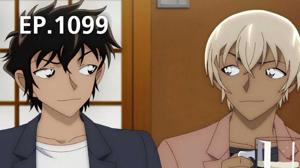 EP1099 | ยอดนักสืบจิ๋วโคนัน เดอะซีรีส์ ซีซัน 22