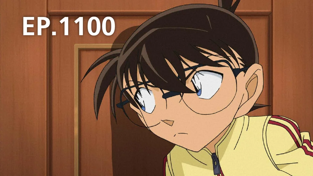 EP1100 | ยอดนักสืบจิ๋วโคนัน เดอะซีรีส์ ซีซัน 22