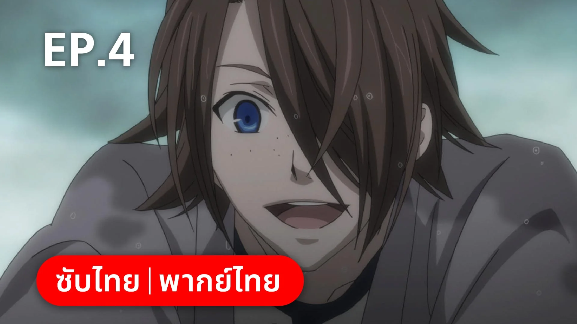 EP.04 | Black Butler Season 3 Book of Circus - Watch Series Online