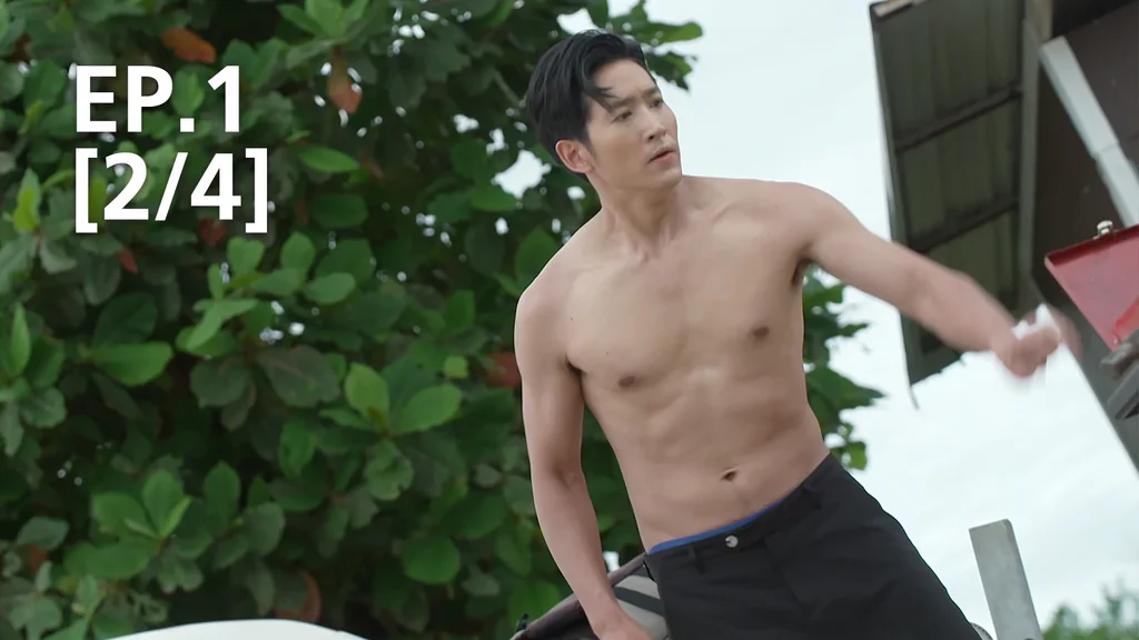 EP.01 [2/4] | เสือตัดสิงห์ ลิงหลอกเจ้า
