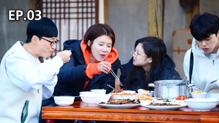 EP.03 | หมู่บ้านลึกลับสไตล์เกาหลี