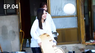 EP.04 | หมู่บ้านลึกลับสไตล์เกาหลี