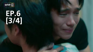 EP.6 [3/4] | รักไม่รู้ภาษา