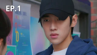 EP.1 | รักนี้ไม่มีตรรกะ